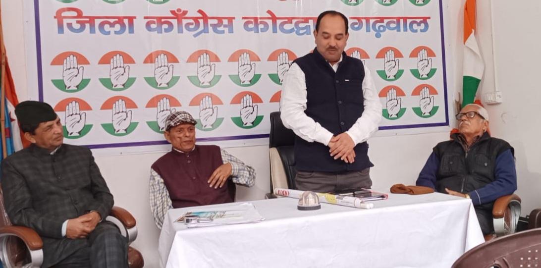 ‘विजय दिवस’ पर कांग्रेसियों ने विनोद डबराल की अध्यक्षता में किया संगोष्ठी का आयोजन