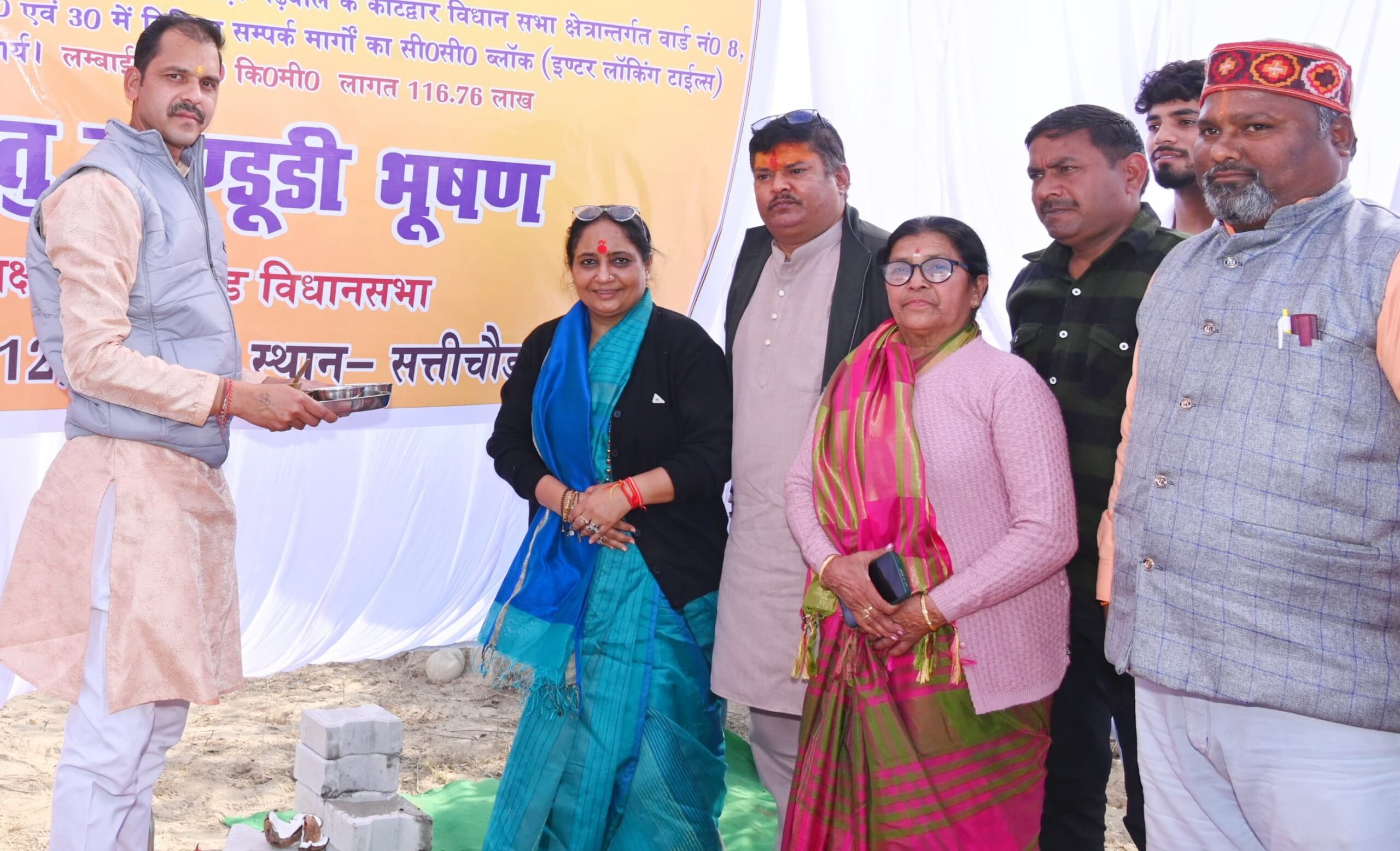विधानसभा अध्यक्ष ने दी कोटद्वार वासियों को लगभग 9 करोड़ की सड़कों की सौगात