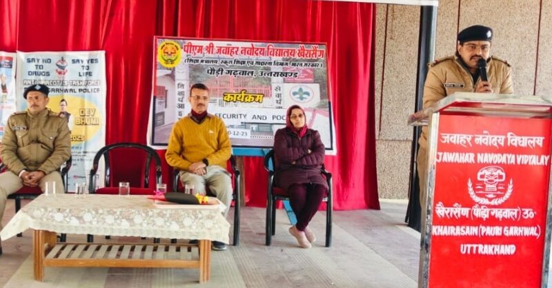 नवोदय विद्यालय के छात्रों को किया साइबर अपराधों के प्रति जागरूक