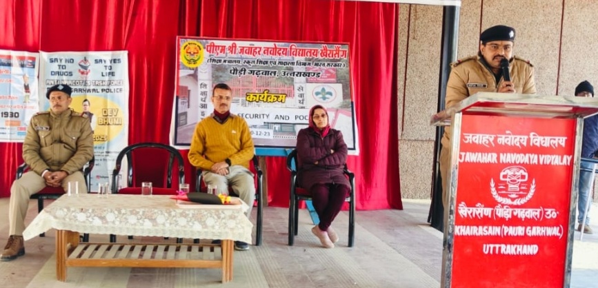 नवोदय विद्यालय के छात्रों को किया साइबर अपराधों के प्रति जागरूक