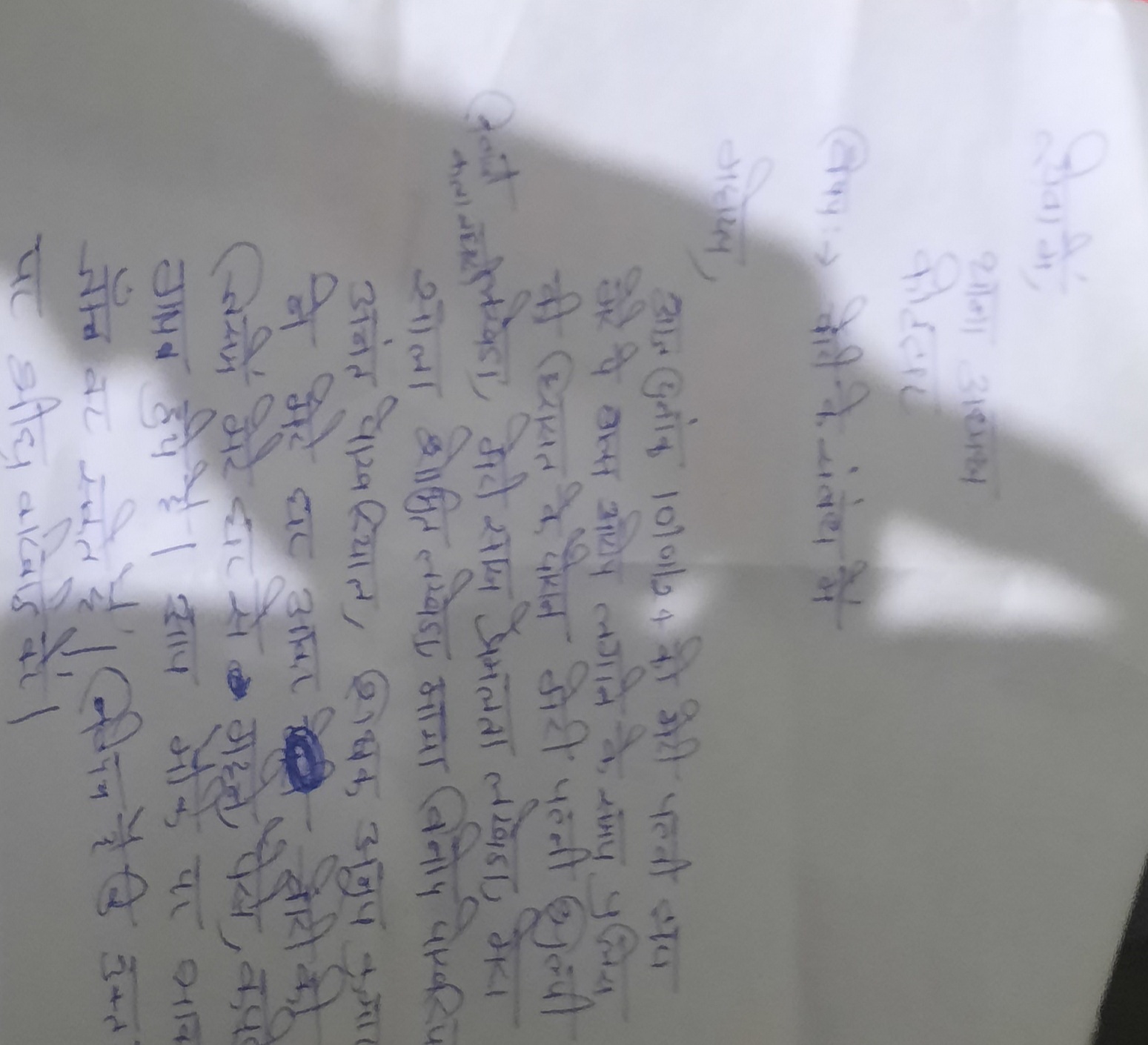 पौड़ी एसएसपी की पुलिस नही देती रिसीविंग