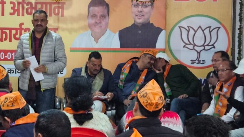 भाजपा का गांव चलो अभियान शुरू