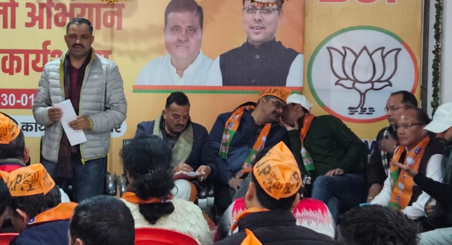 भाजपा का गांव चलो अभियान शुरू