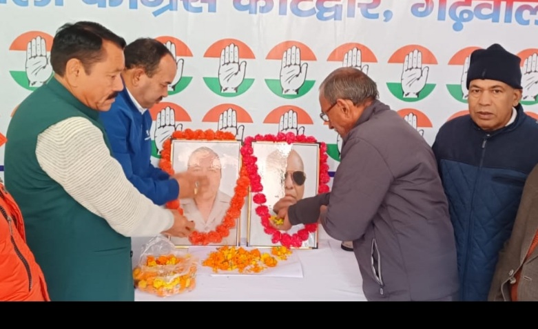 कांग्रेस ने पूर्व कांग्रेसी मनबर व बीरेन्द्र को दी श्रद्धांजली