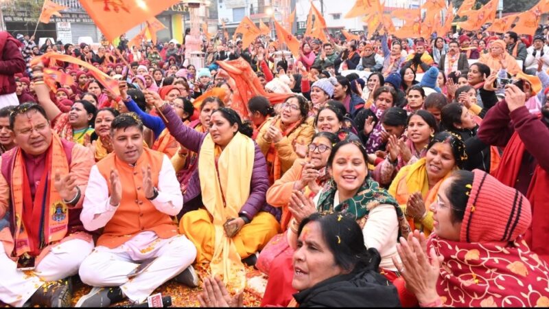 विधानसभा अध्यक्ष ने की *एक संध्या श्री राम के नाम कार्यक्रम” में शिरकत