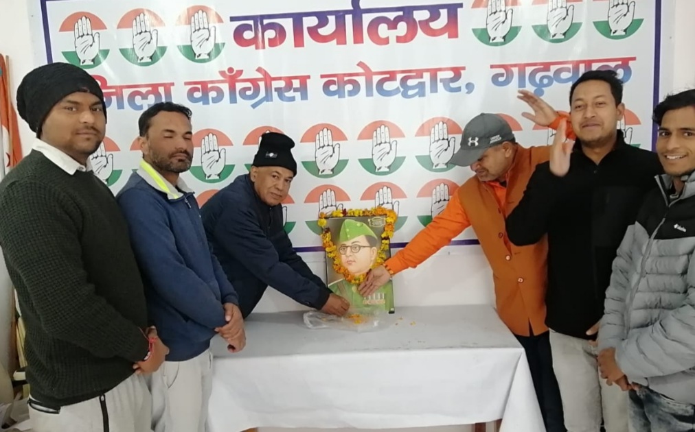 कांग्रेस ने नेताजी ‘सुभाष चन्द्र बोस’ को किया याद