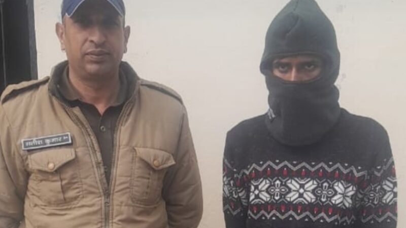 नाबालिग के साथ दुष्कर्म करने वाला गिरफ्तार