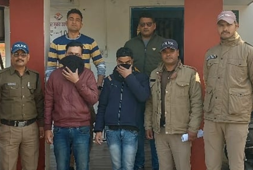 11 लाख से अधिक की धोखाधड़ी करने वाले 2 शातिर अन्तर्राज्यीय ठग बिहार से गिरफ्तार
