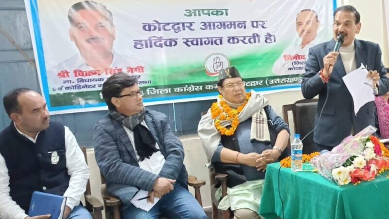 धर्म के नही कर्म के आधार पर वोट मांगे भाजपा – विक्रम सिंह नेगी