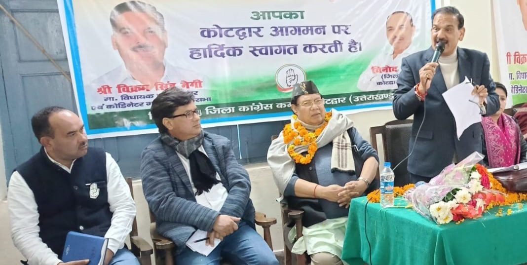 धर्म के नही कर्म के आधार पर वोट मांगे भाजपा – विक्रम सिंह नेगी