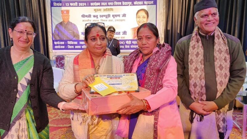 विधानसभा अध्यक्ष ने “आशा कार्यकर्ताओं को किया सम्मानित