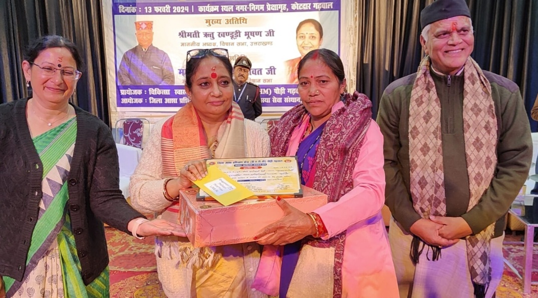 विधानसभा अध्यक्ष ने “आशा कार्यकर्ताओं को किया सम्मानित