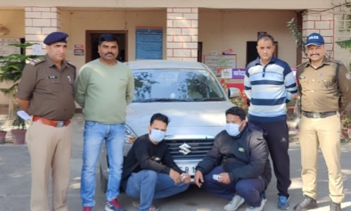 4 लाख 50 हजार रूपये कीमत की अवैध स्मैक के साथ 2 शातिर नशा तस्कर गिरफ्तार