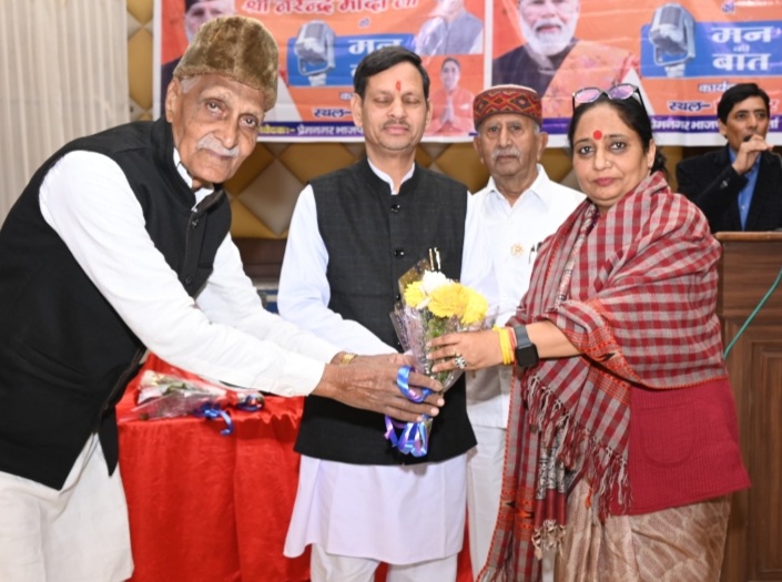 विधानसभा अध्यक्ष ने सुना मन की बात कार्यक्रम का 110 वां संस्करण