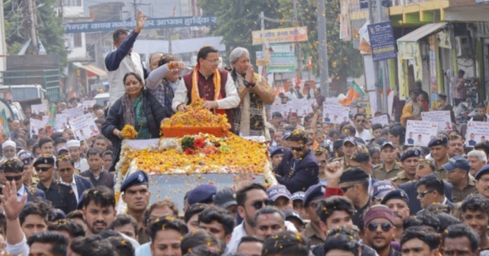 मुख्यमंत्री ने लाभार्थी सम्मान समारोह में 43 लाभार्थियों को किया सम्मानित