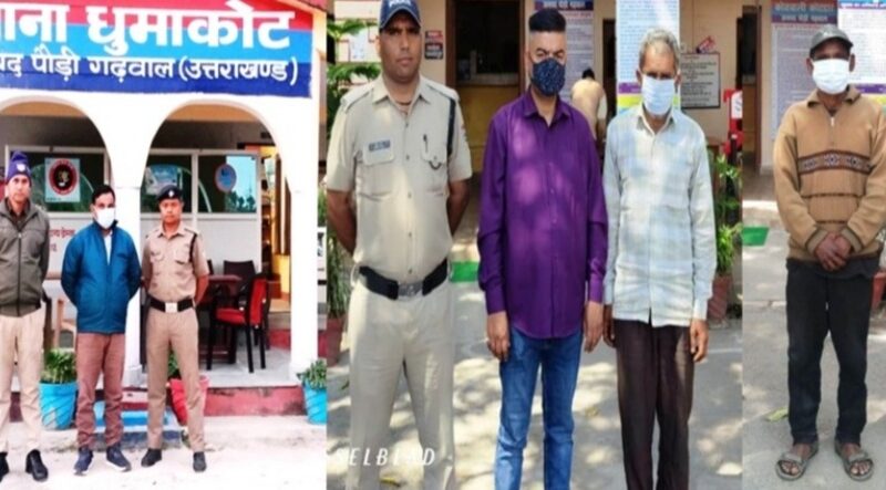 धोखाधड़ी, शराब तस्करी व अन्य मामलों में लगातार फरार चल रहे 5 वारण्टियों को पौड़ी पुलिस ने किया गिरफ्तार