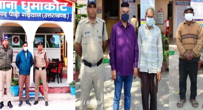 धोखाधड़ी, शराब तस्करी व अन्य मामलों में लगातार फरार चल रहे 5 वारण्टियों को पौड़ी पुलिस ने किया गिरफ्तार