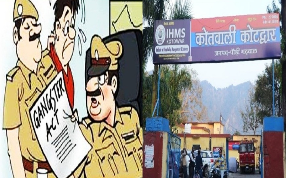 पौड़ी पुलिस ने 6 और सक्रिय नशा तस्करों के विरूद्ध की गैंगस्टर एक्ट में कार्यवाई