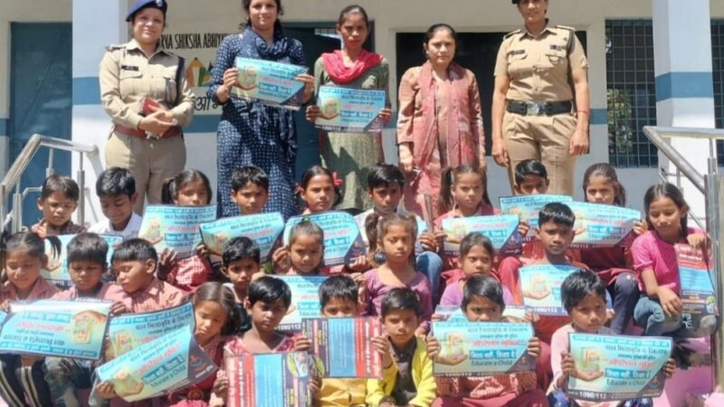 ऑपरेशन मुक्ति टीम ने 21 बच्चों का विभिन्न स्कूलों में कराया दाखिला
