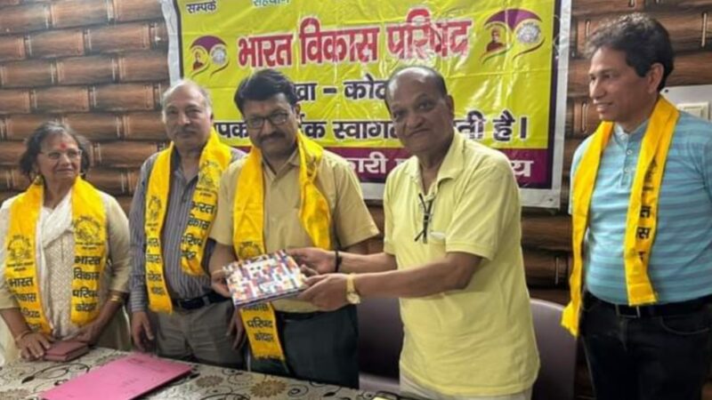 श्याम सुंदर अग्रवाल बने भारत विकास परिषद् के अध्यक्ष