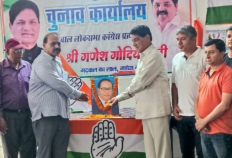 कांग्रेस ने अंबेडकर को किया याद