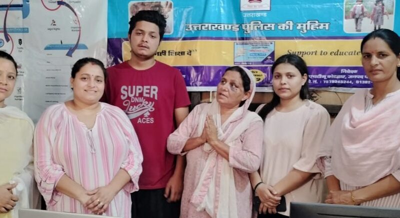 कोटद्वार से गुमशुदा हुयी महिला को “ऑपरेशन स्माइल” टीम ने कानपुर से सकुशल किया बरामद