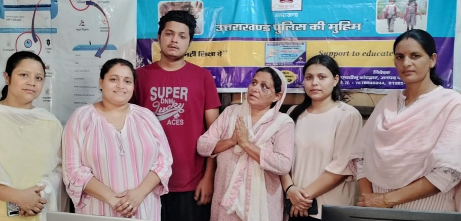कोटद्वार से गुमशुदा हुयी महिला को “ऑपरेशन स्माइल” टीम ने कानपुर से सकुशल किया बरामद