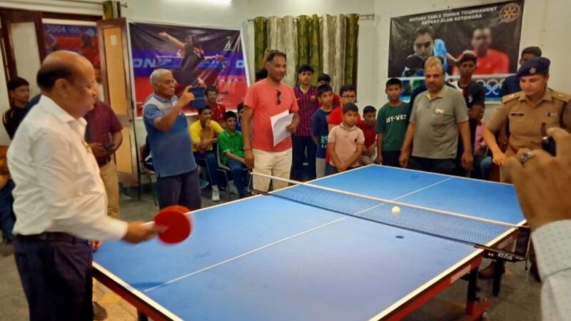 रोमांचक मुकाबलों के साथ शुरू हुआ तीन दिवसीय रोटरी टेबल टेनिस टूर्नामेन्ट