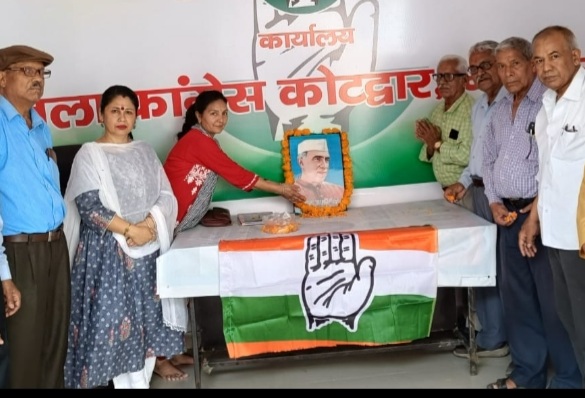 कांग्रेस ने नेहरू को पुण्यतिथि पर किया याद