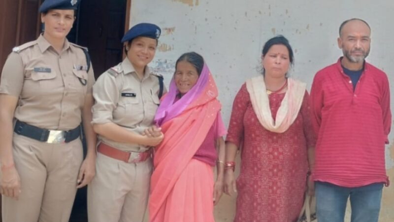 ऑपरेशन स्माइल टीम ने 75 वर्षीय बुजुर्ग माता को मिलाया बेटे से