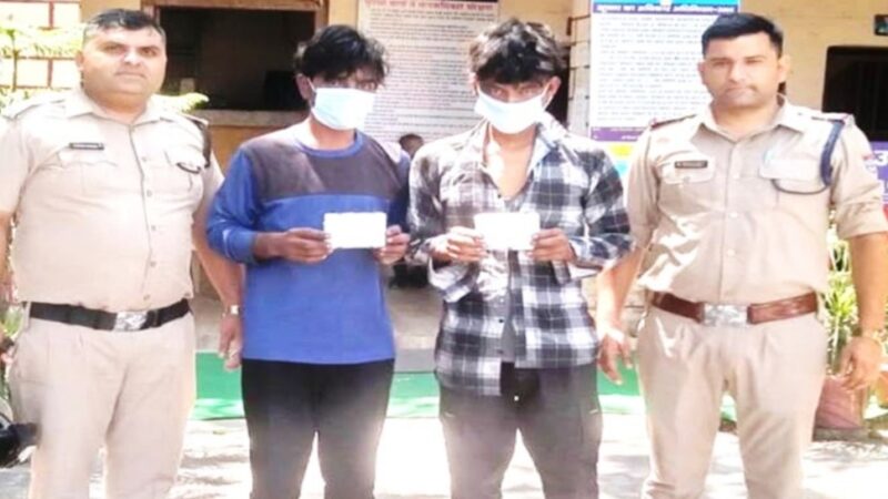 11.94 ग्राम अवैध स्मैक के साथ 2 नशा सप्लायर गिरफ्तार