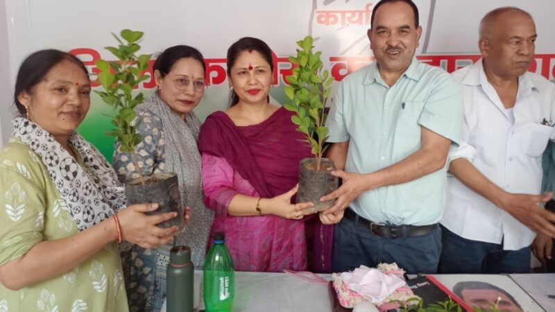 जिला कांग्रेस ने फलदार वृक्ष वितरित कर मनाया राहुल गांधी का जन्मदिन
