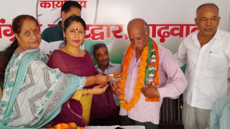 सेवानिवृत्त अधिकारियों व कर्मचारियों ने ली कॉग्रेस की सदस्यता