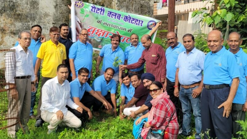 रोटरी क्लब ने हरेला पर्व के अन्तर्गत रेलवे परिसर मे किया वृक्षारोपण