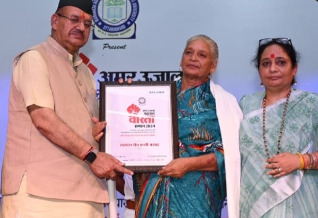 31 शहीदों के परिवारजन हुए सम्मानित