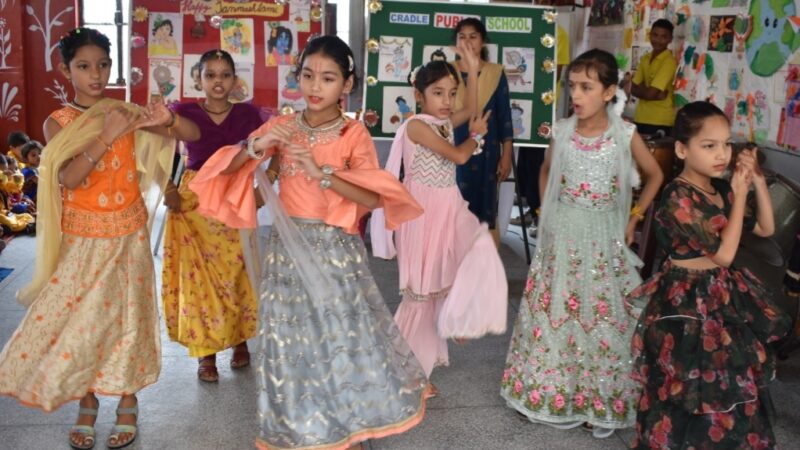 क्रैडल पब्लिक स्कूल के विद्यार्थियों ने उत्साह से मनाया जन्माष्टमी का पर्व
