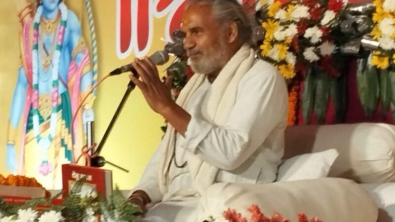 श्री राम कथा धेनुमानस गौ टीका के तृतीय दिन गौ टीका के बारे मे विस्तार से बताया गया