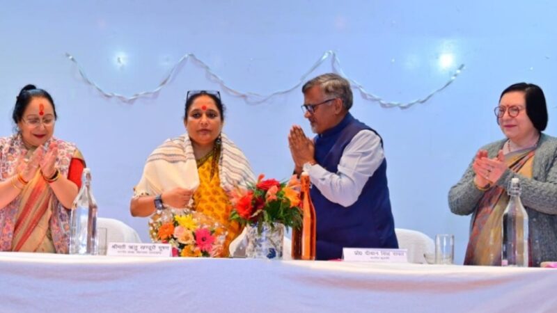 कुमाऊं विश्वविद्यालय के संवाद कार्यक्रम में मुख्य अतिथि बनी विधानसभा अध्यक्ष