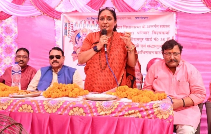 विधानसभा अध्यक्ष ने विश्वकर्मा दिवस पर शर्मा ( धीमान ) समाज के बीच पहुंचकर की भगवान विश्वकर्मा की पूजा अर्चना