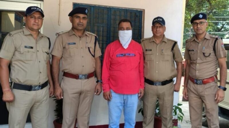 1 करोड़ 50 लाख की धोखाधड़ी करने वाला कम्पनी संचालक गिरफ्तार