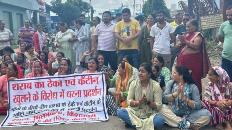 जशोधरपुर के मुख्य मार्ग पर शराब की दुकान खोले जाने का हुआ विरोध