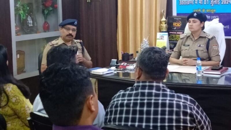 ‘ऑपरेशन स्माइल’ अभियान के लिए पौड़ी पुलिस ने कसी कमर