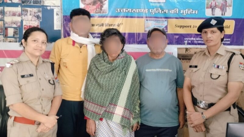 “ऑपरेशन स्माइल” टीम ने मानसिक रूप से कमजोर महिला को सकुशल किया परिजनों के सुपुर्द