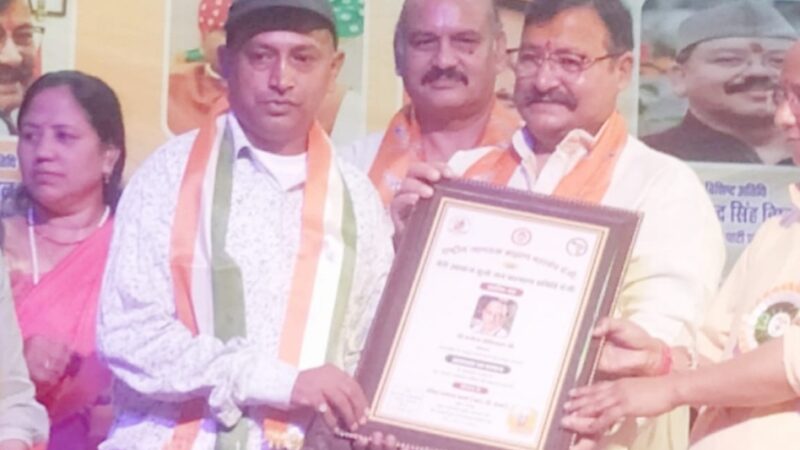 कोटद्वार में प्रतिभा अलंकरण सम्मान समारोह हुआ आयोजित