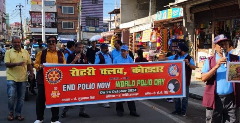 रोटरी क्लब ने पोलियो दिवस पर निकाली रैली