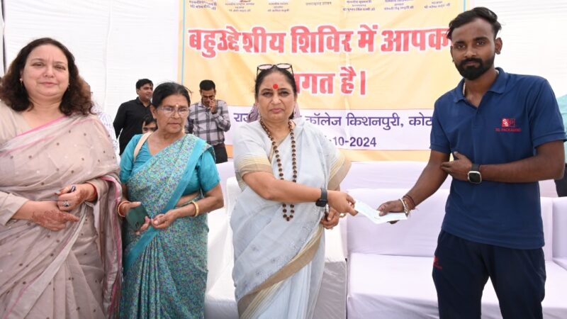 जनकल्याणकारी योजनाओं को जनता तक पंहुचाने का माध्यम हैं बहुउद्देश्य शिविर – विधानसभा अध्यक्ष
