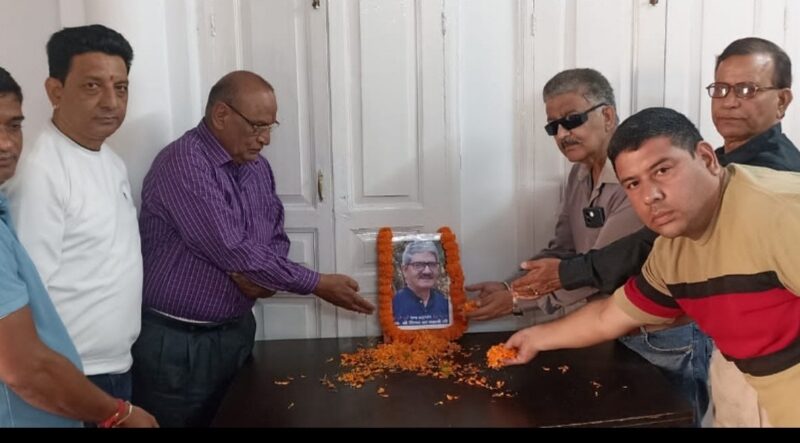 विजय धर नवानी को महानगर कांग्रेस ने दी श्रद्धांजलि