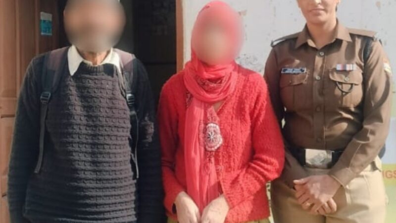 ऑपरेशन स्माइल टीम ने सात माह से गायब युवती को किया परिजनों के सुपुर्द