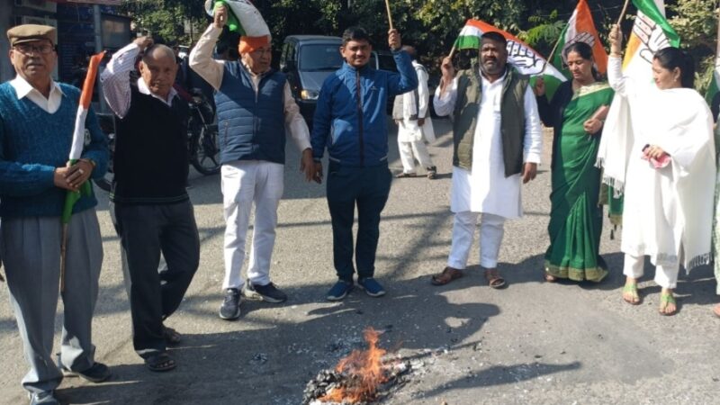 अडानी बचाव भूमिका के विरोध में ज़िला कांग्रेस ने फूँका केन्द्र सरकार का पुतला