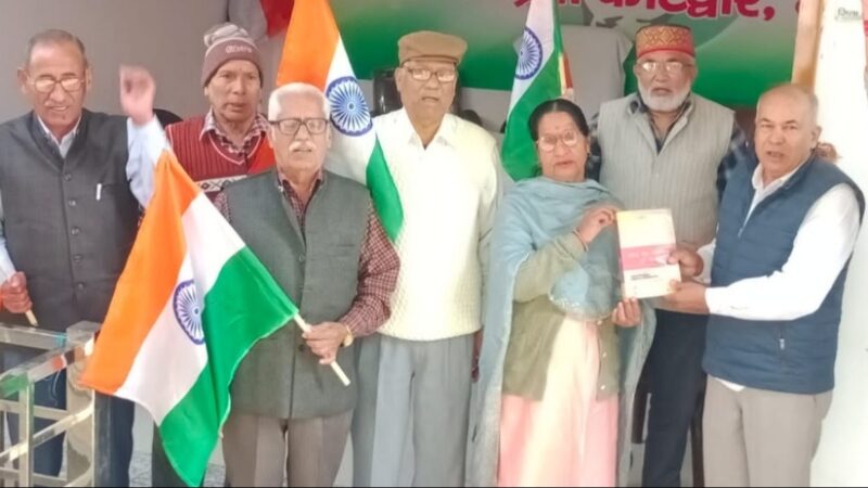 जिला कांग्रेस ने संविधान दिवस पर संविधान की सुरक्षा का लिया संकल्प